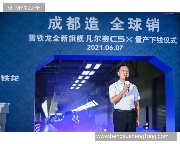 成都排球队的崛起之路:世锦赛背后的奋斗与成长故事