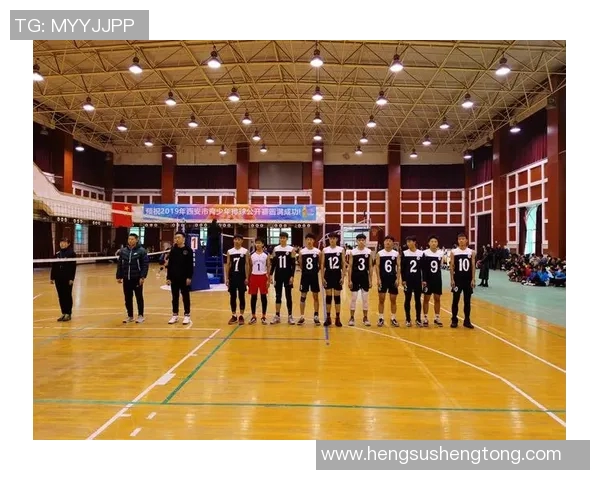 西安排球队在总决赛中的表现分析与战术评估