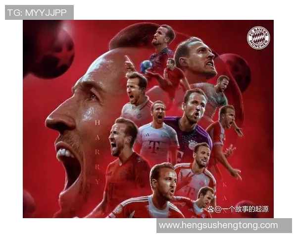 凯恩的传奇之路：从天才少年到足球巨星的奋斗历程与成就解析